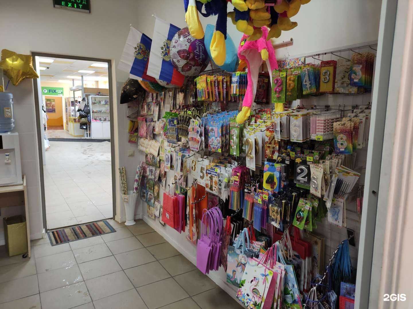 Отзывы на компанию Магазин товаров для праздника в Раменском c фото