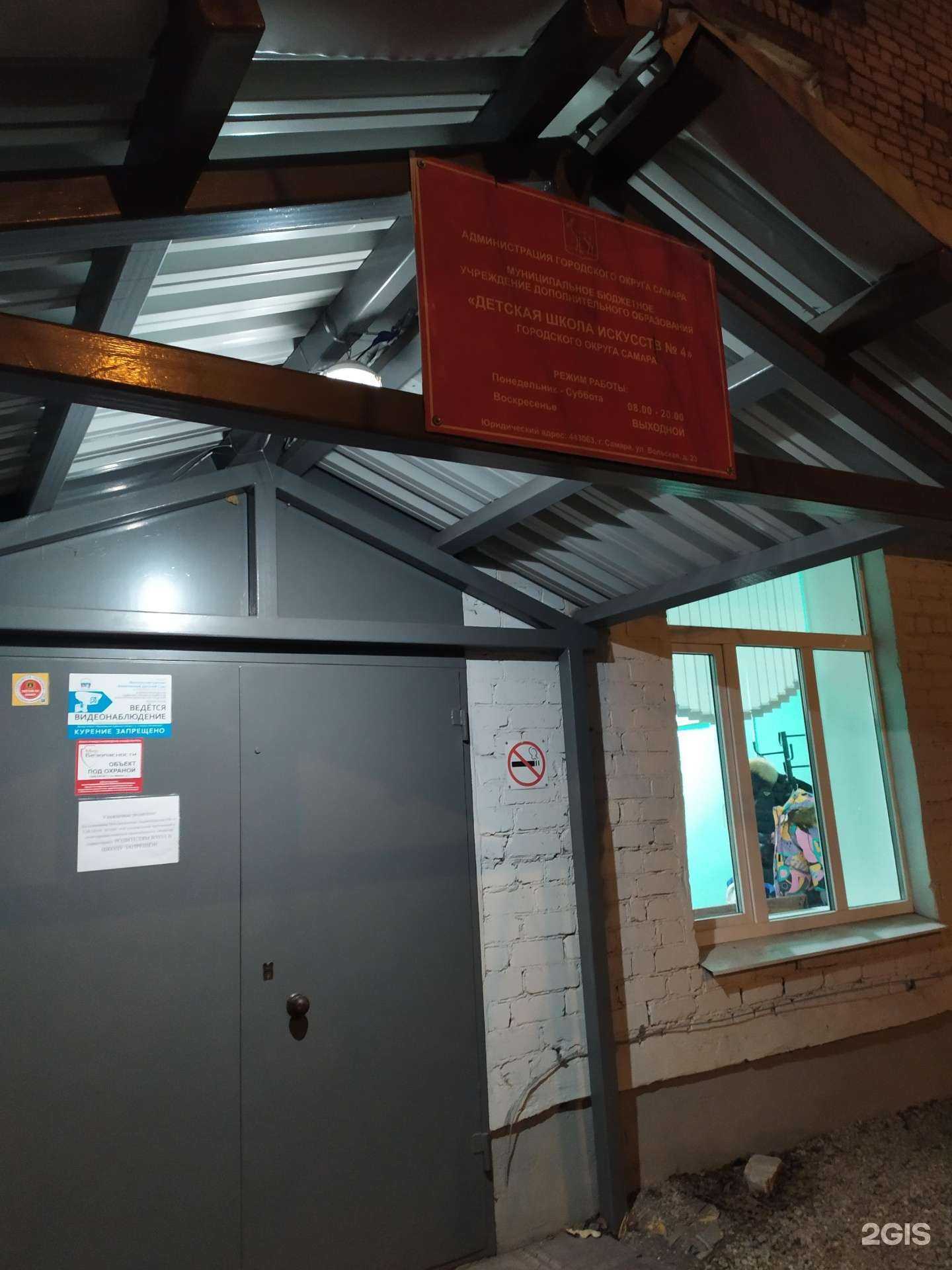 Отзывы на компанию Премьера в Самаре c фото