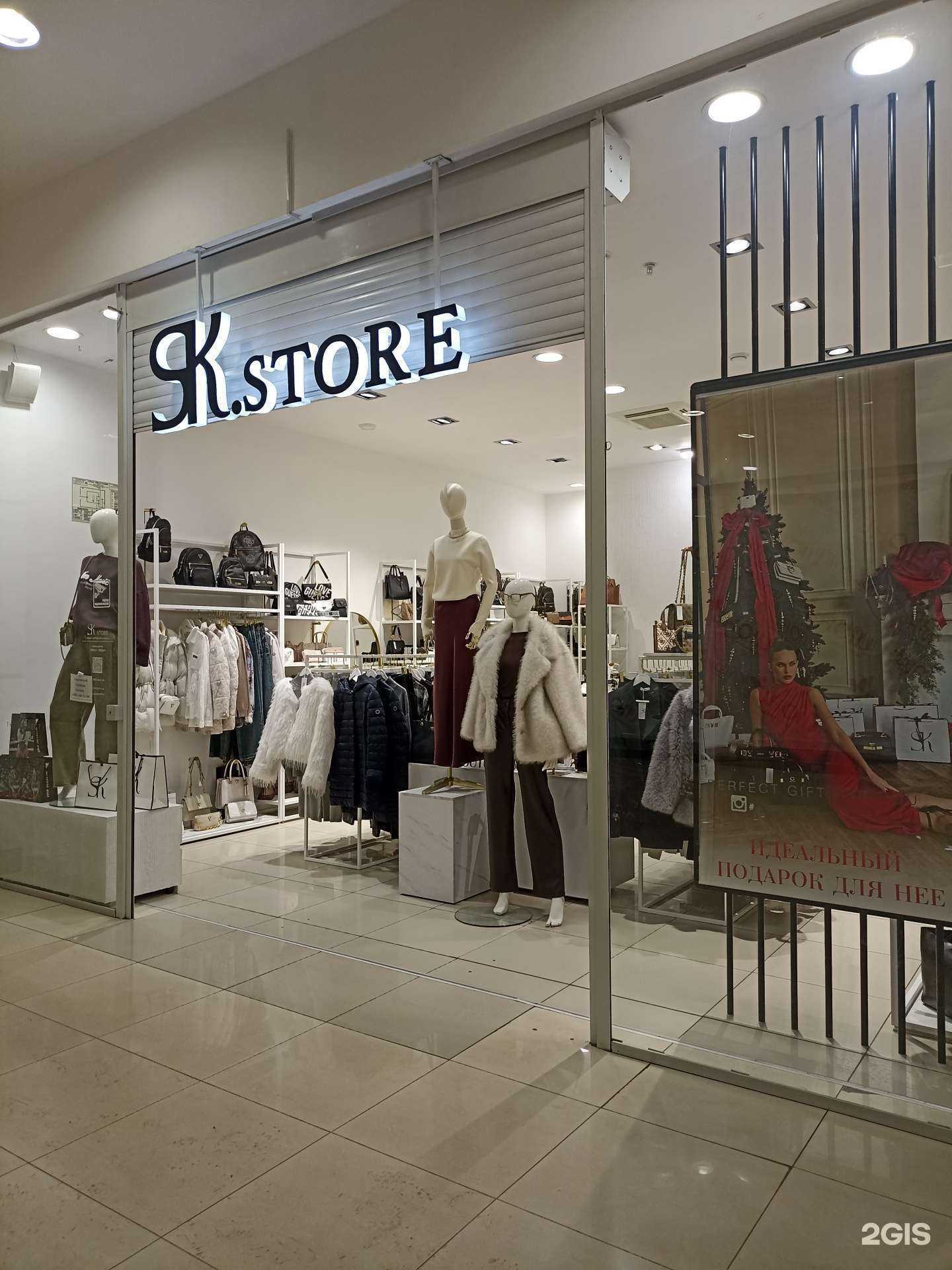 Отзывы на компанию Sk.store в г. Красноярск c фото