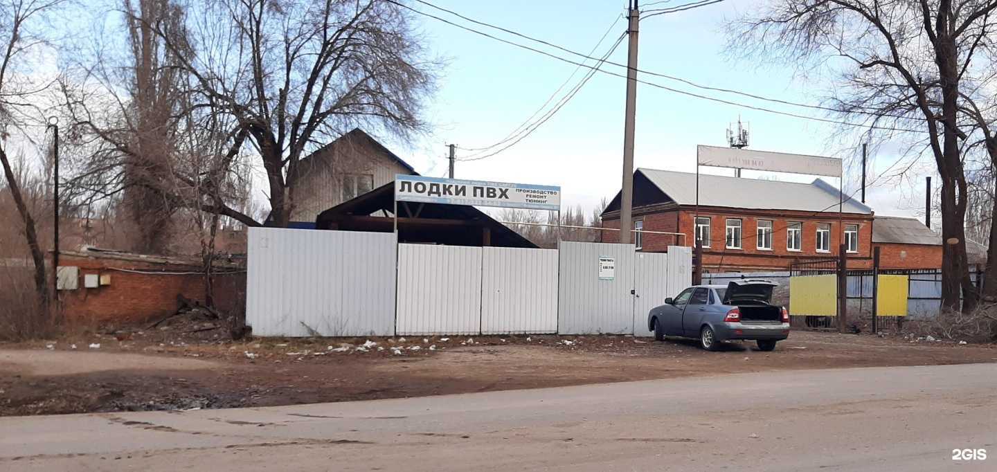 Отзывы на компанию ЛодкаСар в Энгельсе c фото - фотография 2 из 2