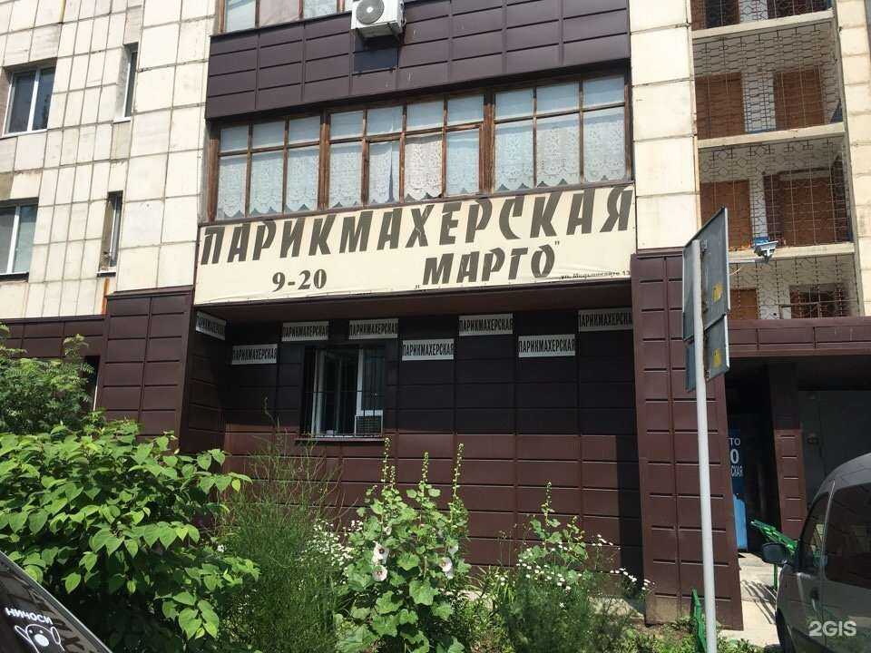 Отзывы на компанию Марго в Тюмени c фото