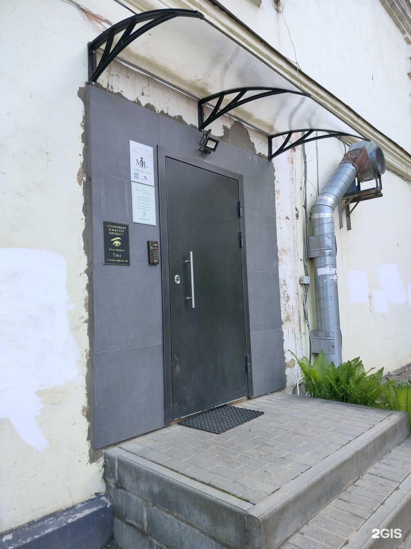 Отзывы на компанию Студия бровиста в г. Кострома c фото