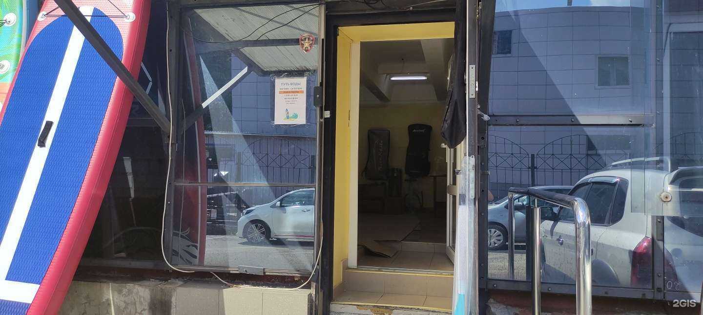 Отзывы на компанию Путь воды в г. Калининград c фото