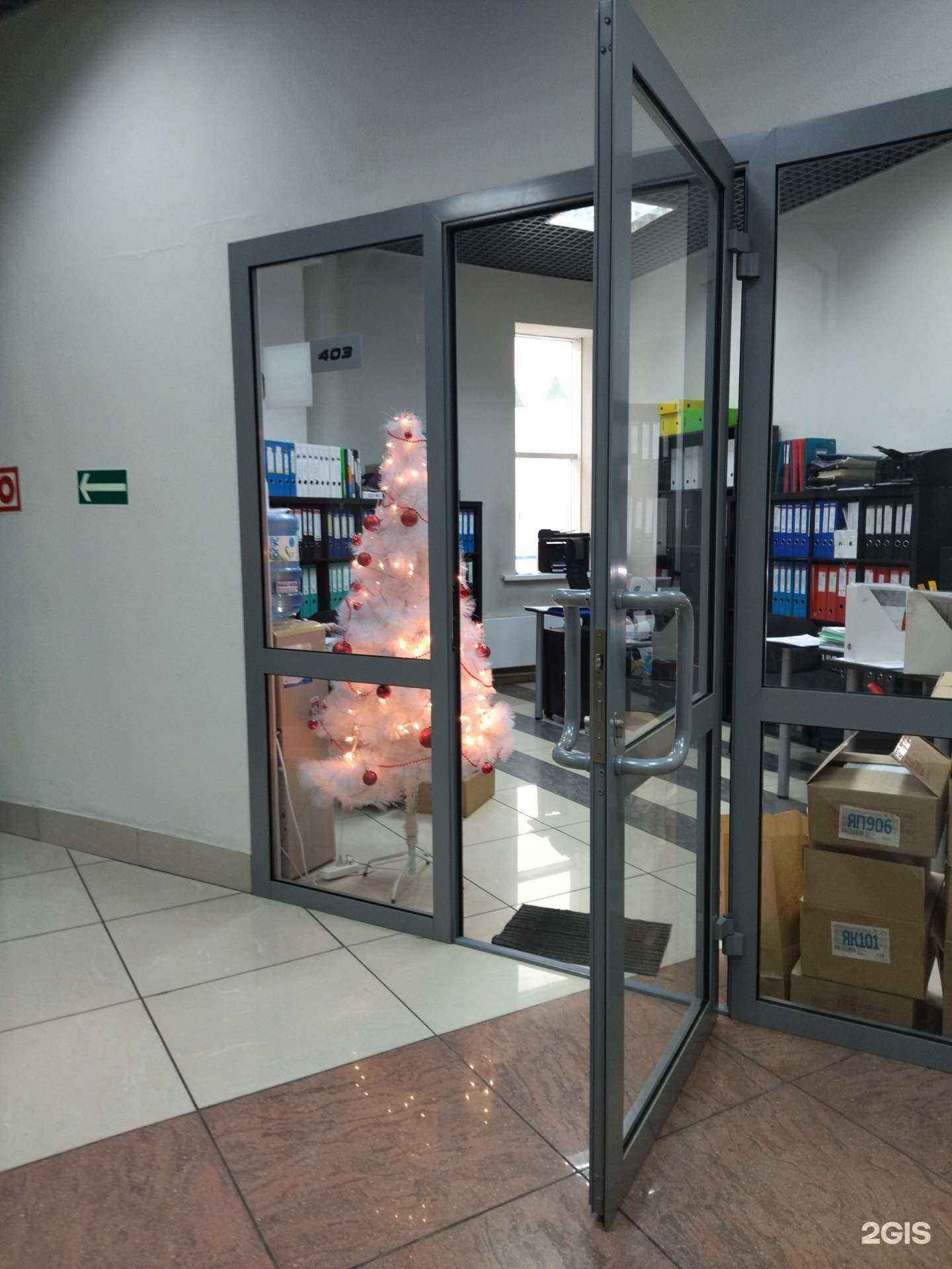 Отзывы на компанию БизнесТехнологии в Новокузнецке c фото