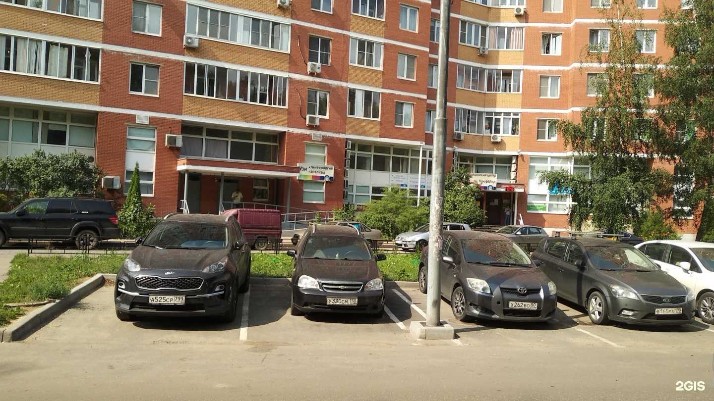 Отзывы на компанию Профмед в Видном c фото