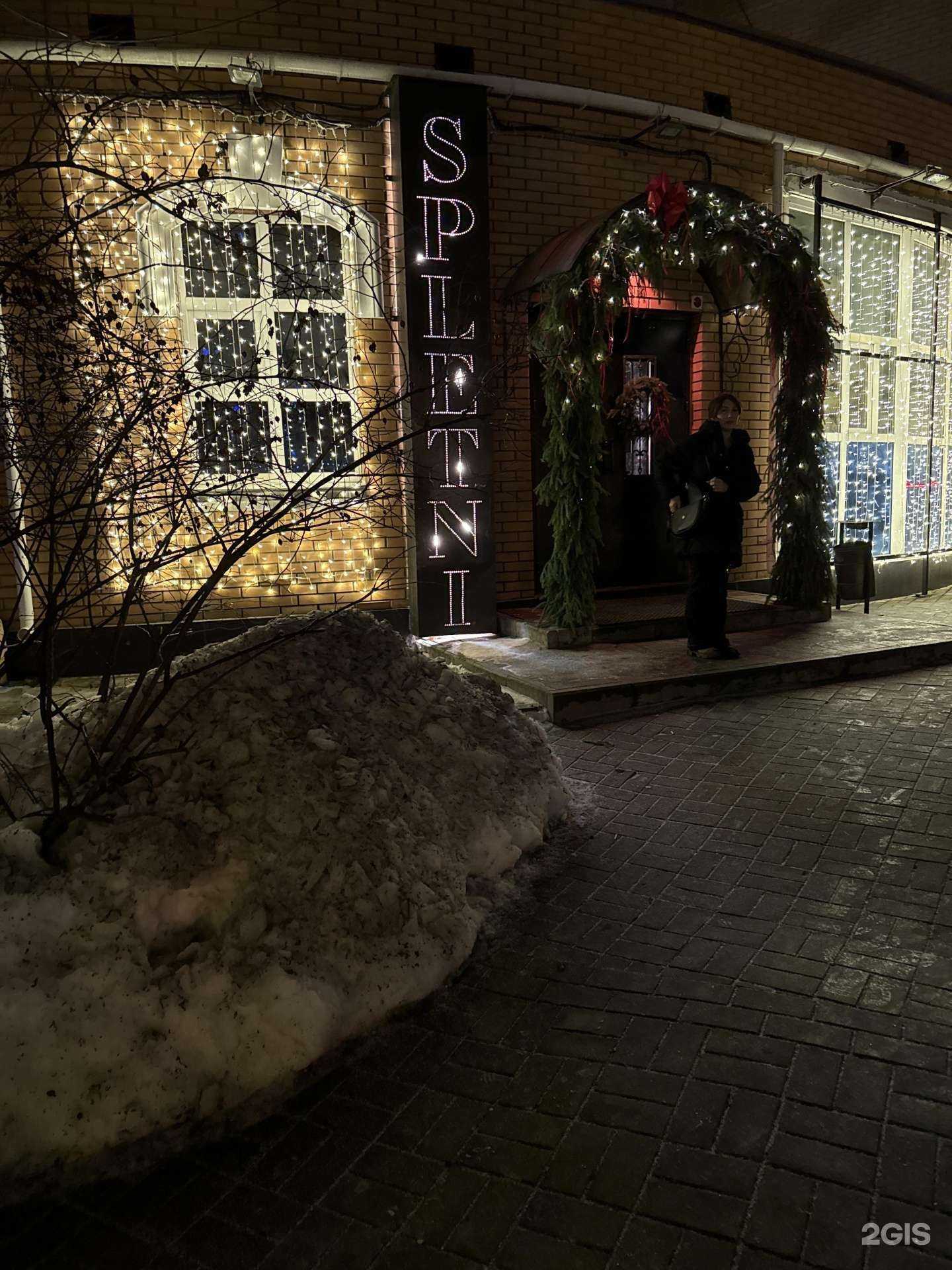 Отзывы на компанию Spletni в г. Йошкар-Ола c фото