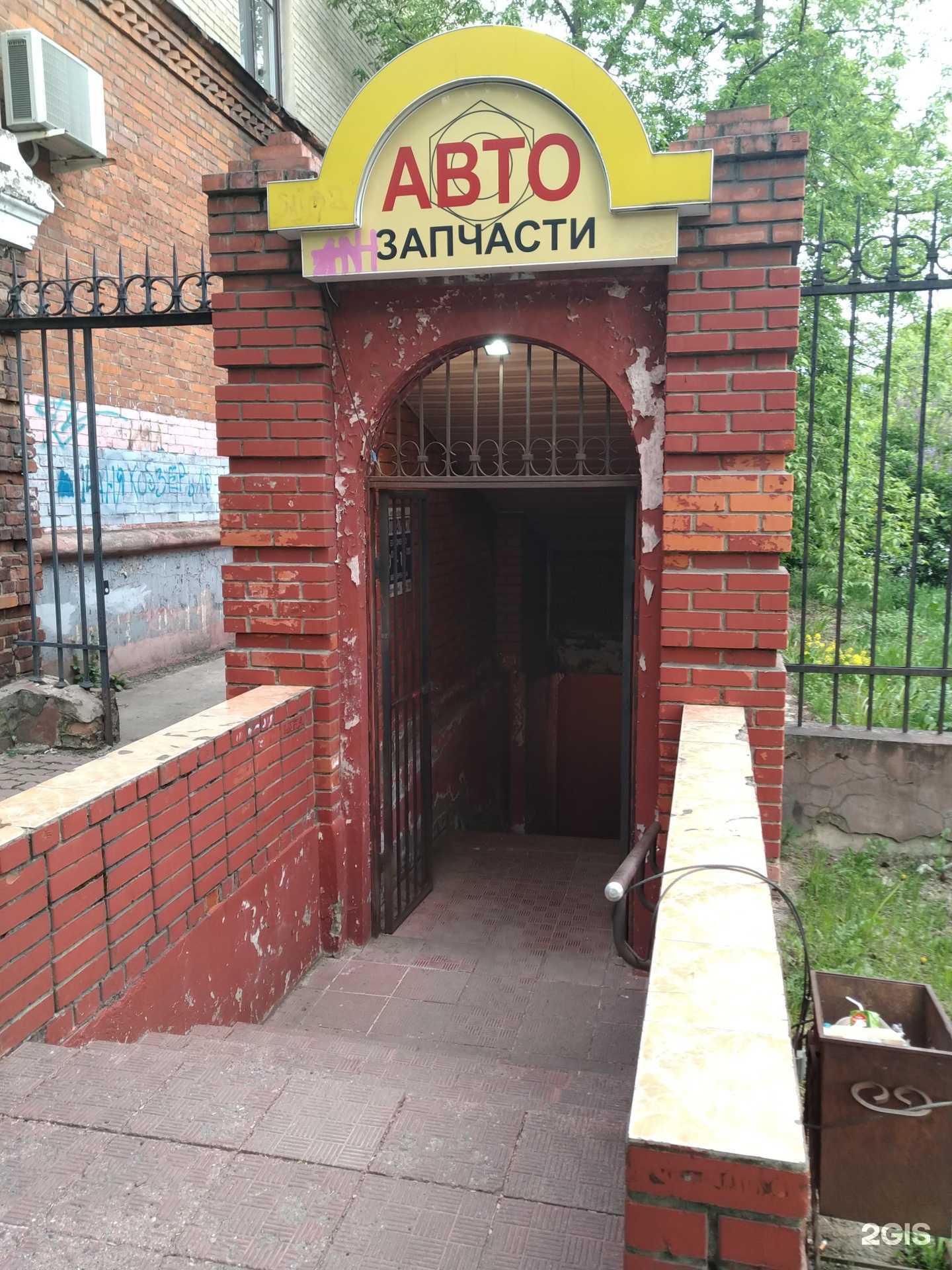 Отзывы на компанию Магазин автозапчастей в Жуковском c фото