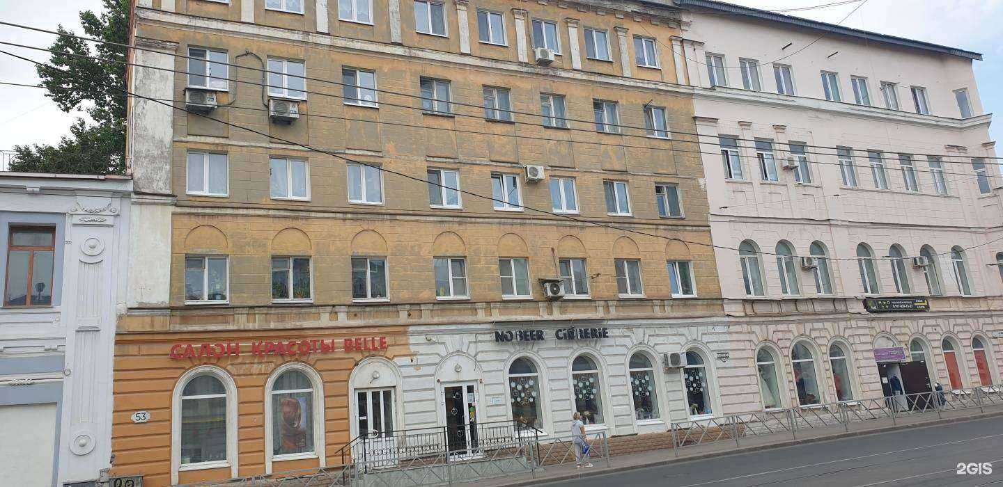 Отзывы на компанию no beer cidrerie в Самаре c фото - фотография 2 из 2