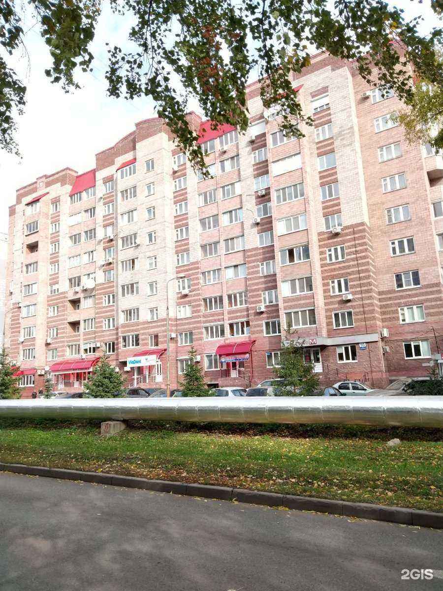 Отзывы на компанию Венера-Сервис в Ульяновске c фото - фотография 2 из 2