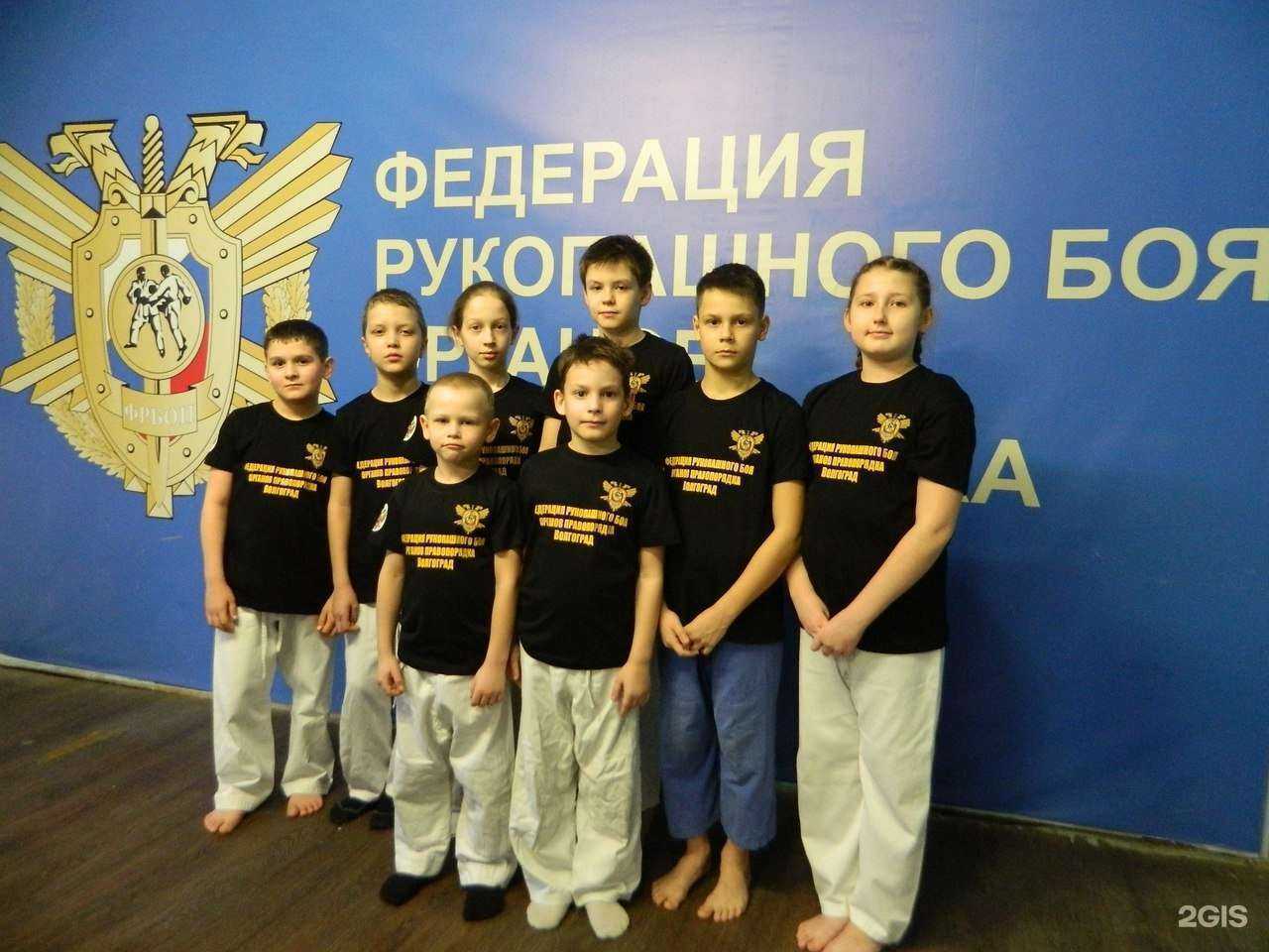 Отзывы на компанию Волгоградская областная федерация рукопашного боя органов правопорядка в г. Волгоград c фото