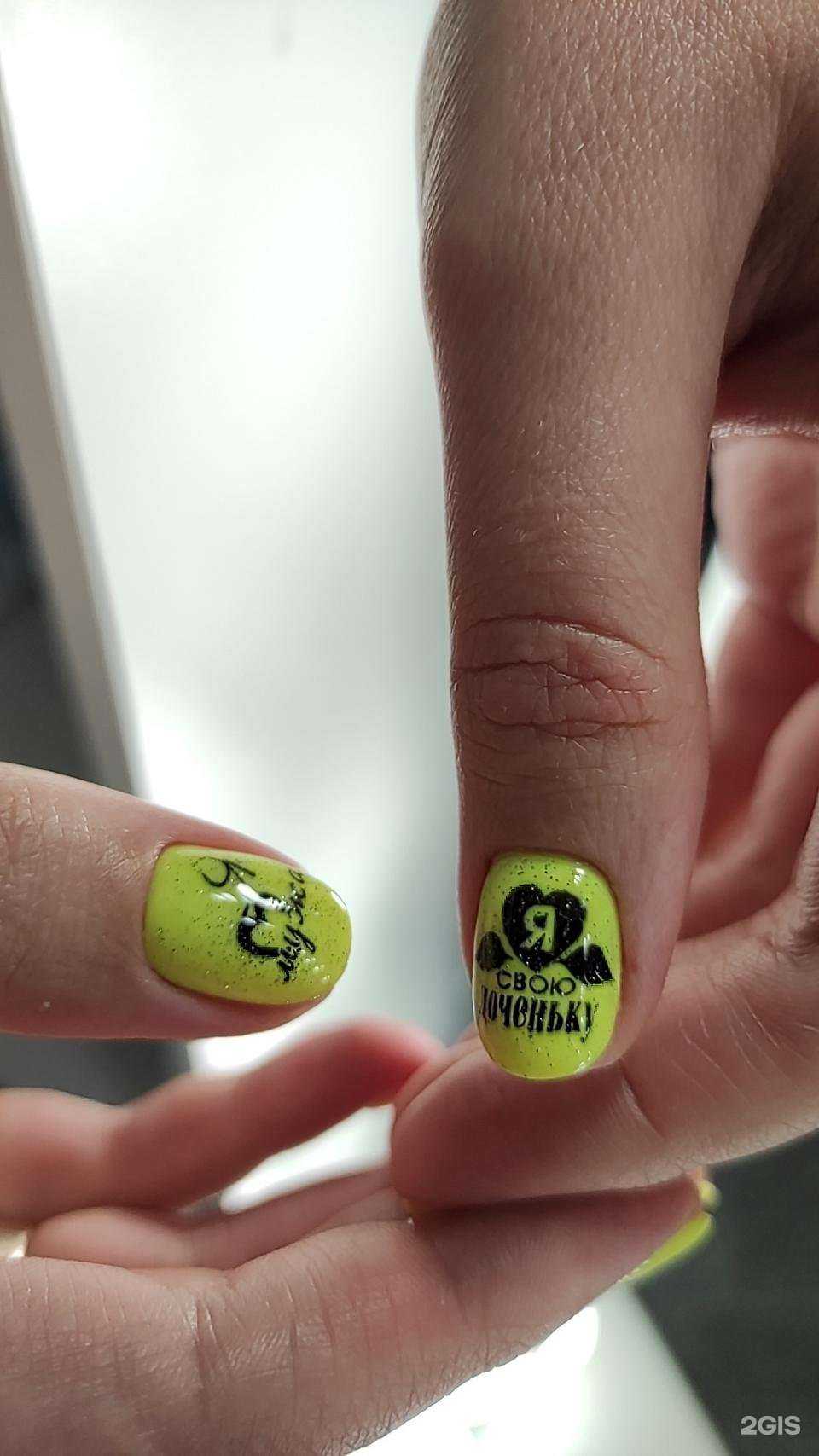 Отзывы на компанию Lashzone в Геленджике c фото