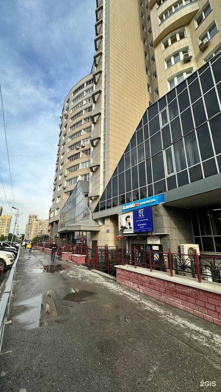 Отзывы на компанию Kw-tango в Новосибирске c фото - фотография 2 из 3