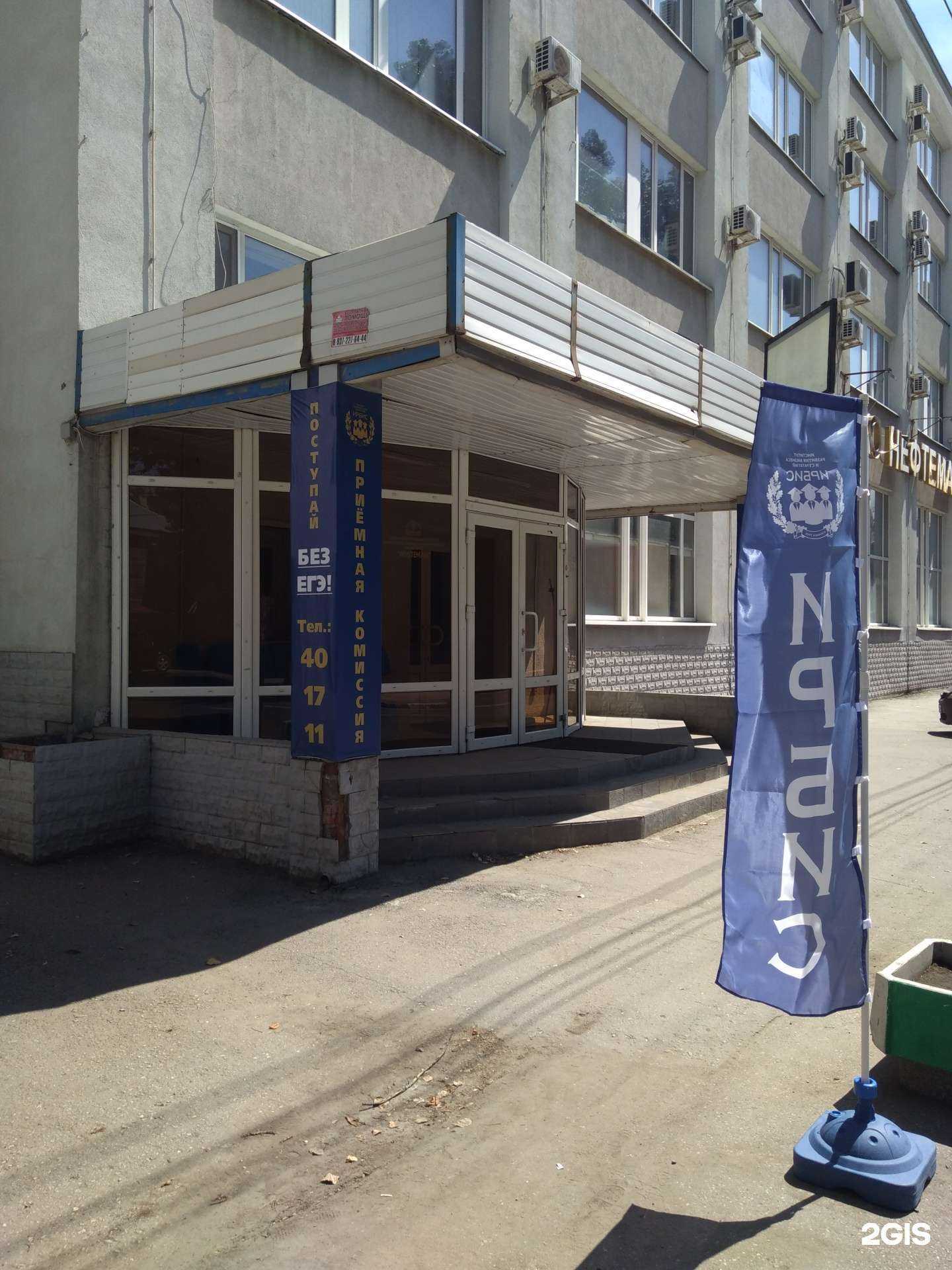 Отзывы на компанию Ямато в г. Саратов c фото