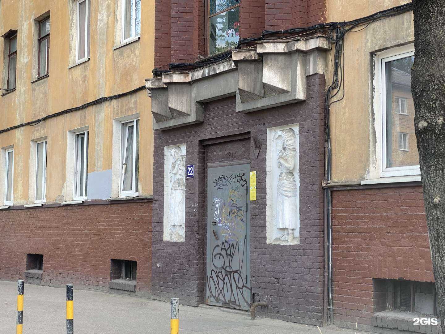 Отзывы на компанию Салон красоты в Калининграде c фото - фотография 2 из 2