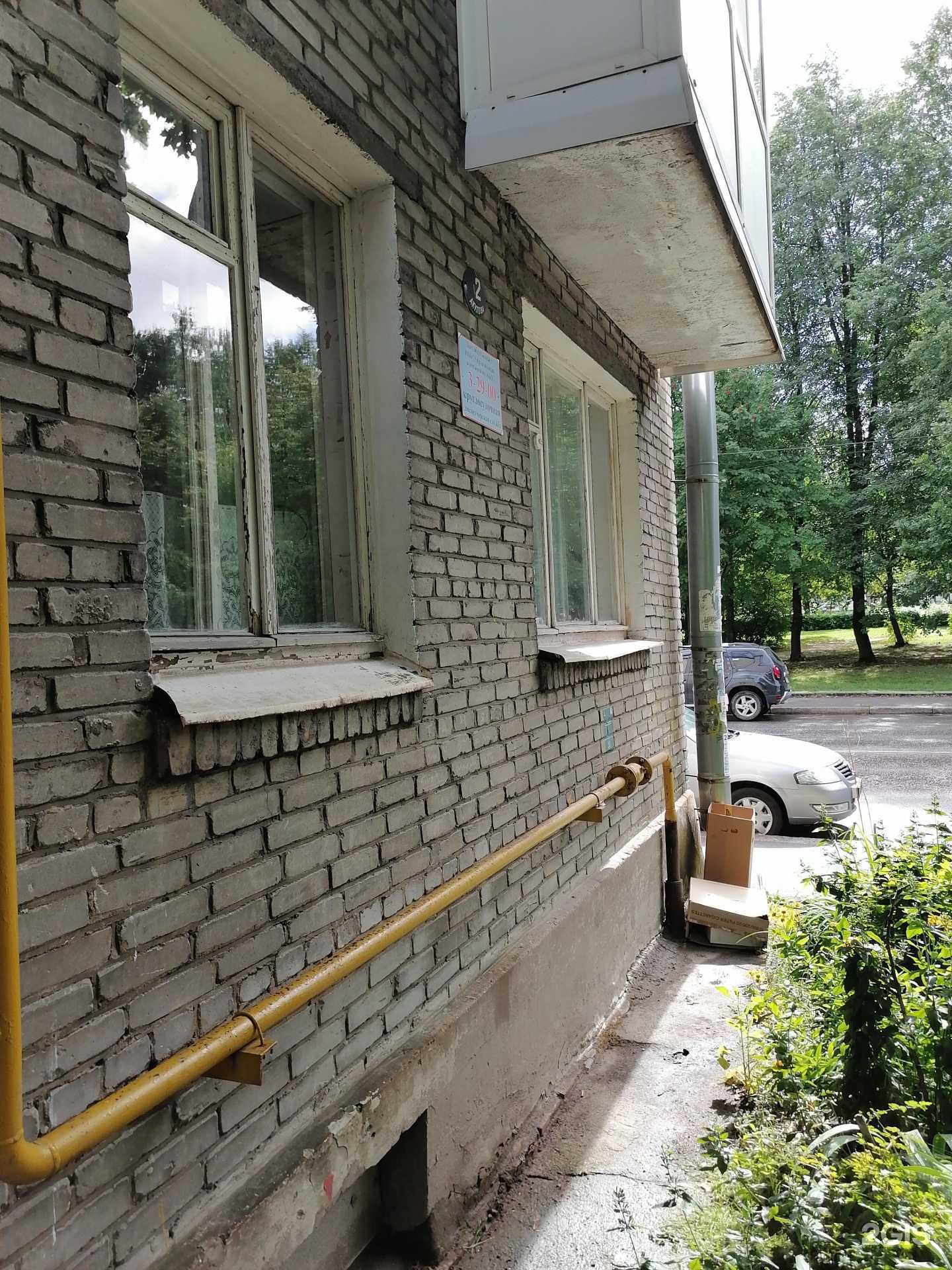 Отзывы на компанию Букет в Выборге c фото - фотография 2 из 2