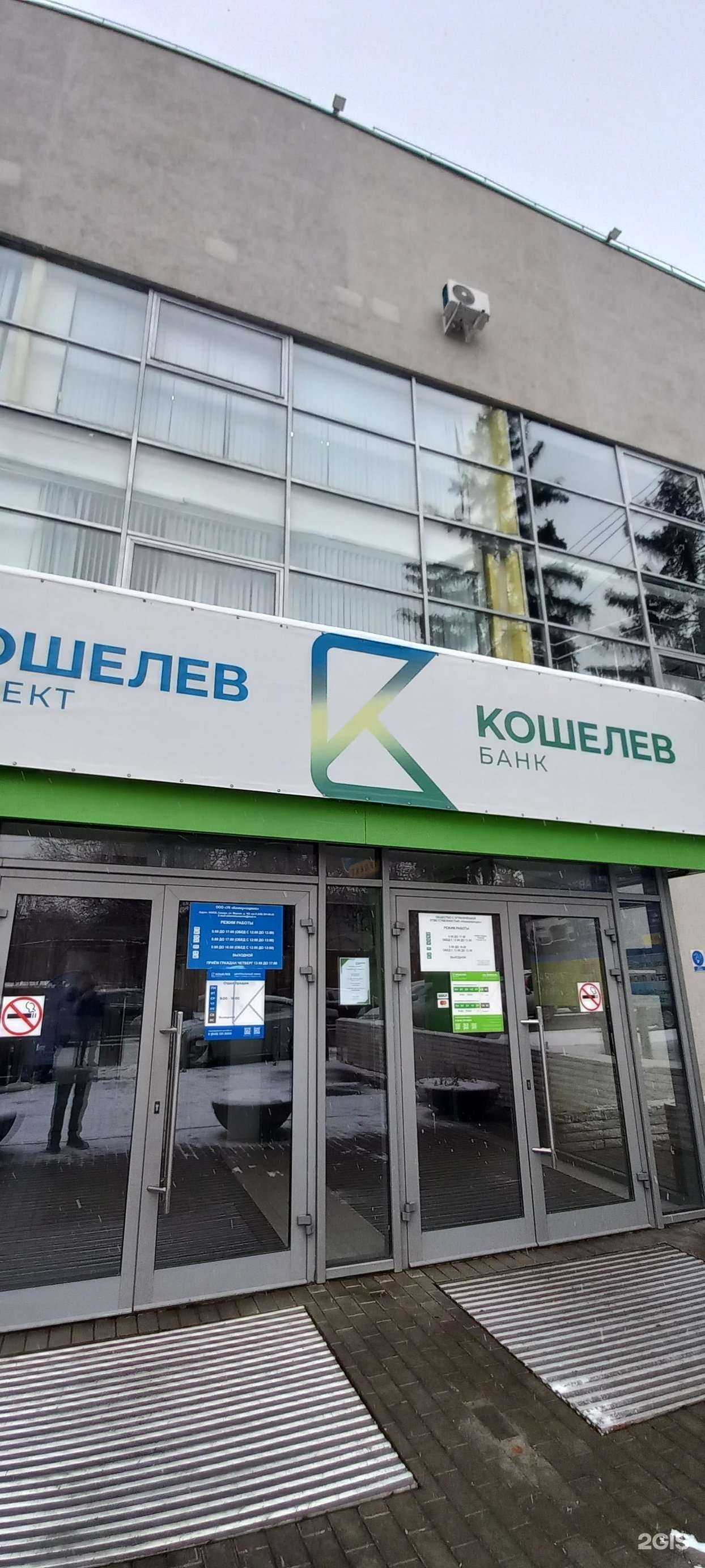 Отзывы на компанию Планета Люкс в г. Самара c фото