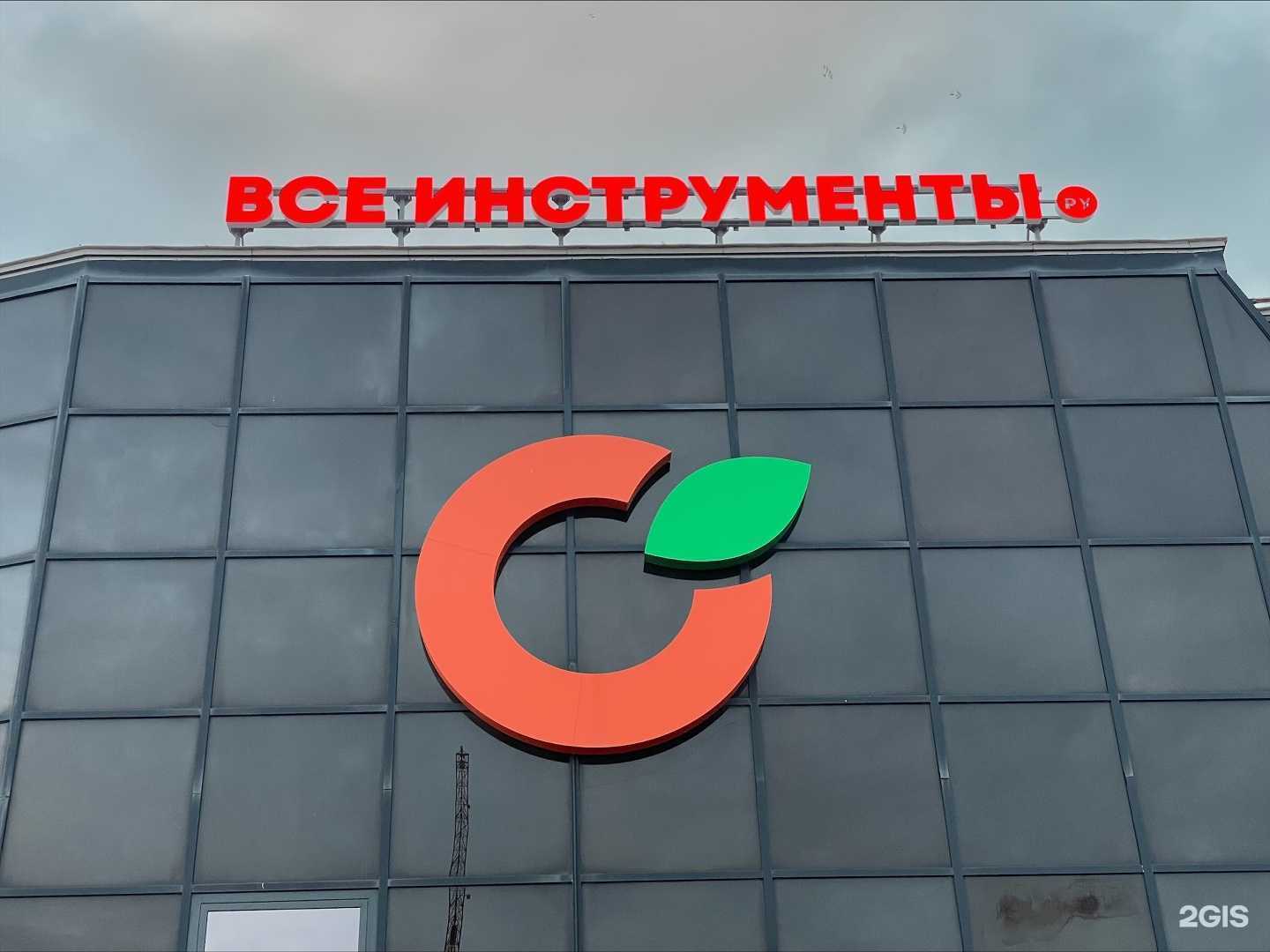 Отзывы на компанию ВсеИнструменты. ру в г. Набережные Челны c фото