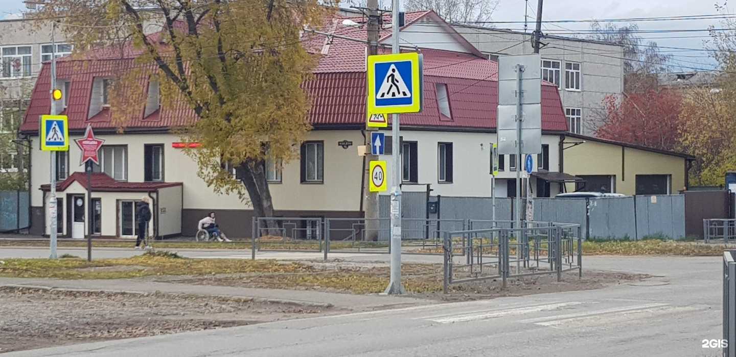 Отзывы на компанию Томбытсервис в Томске c фото - фотография 2 из 2