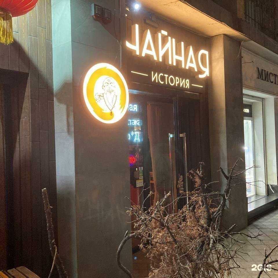 Отзывы на компанию Вектор плюс в Краснодаре c фото