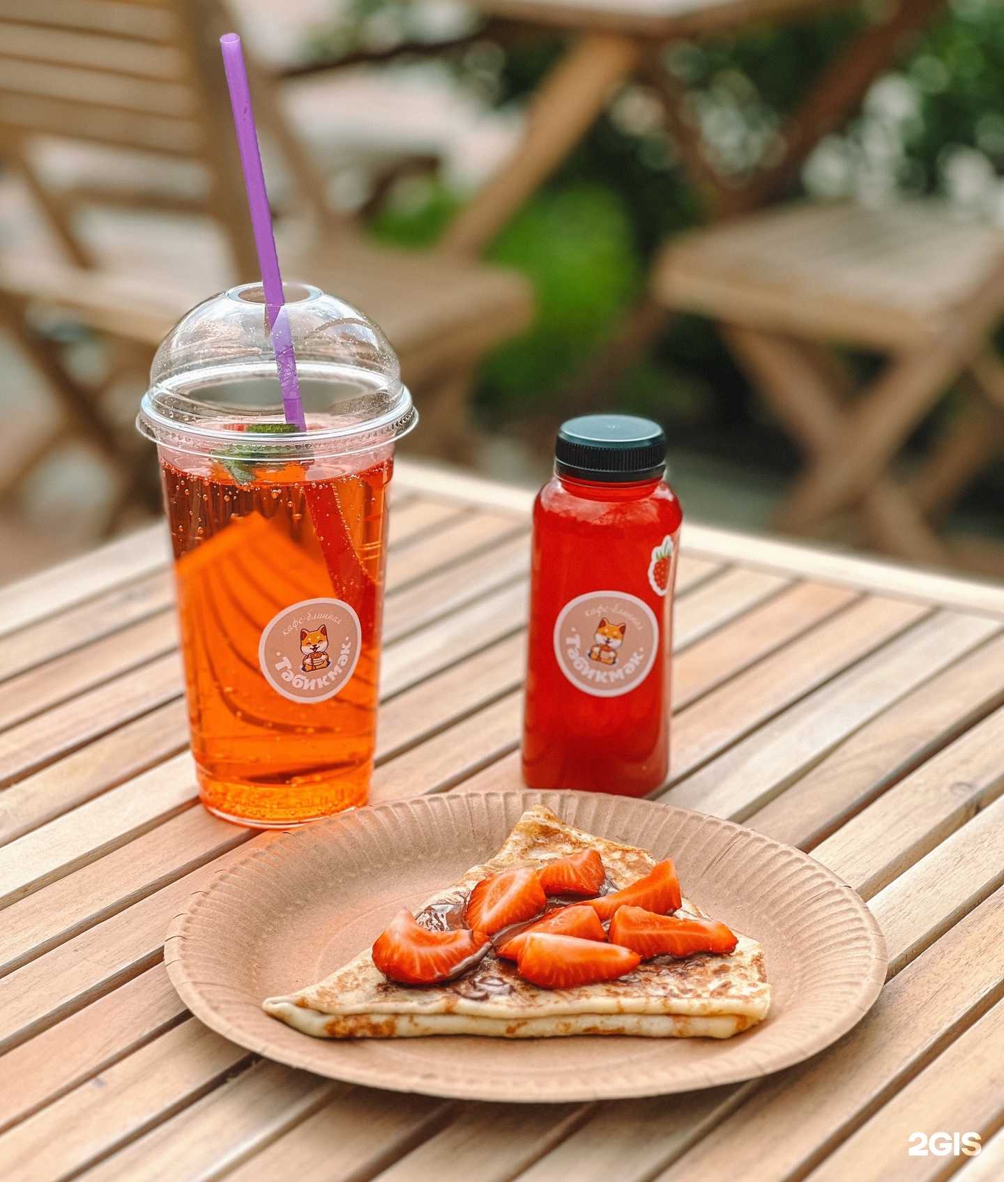 Отзывы на компанию Тэбикмэк в Нижнекамске c фото