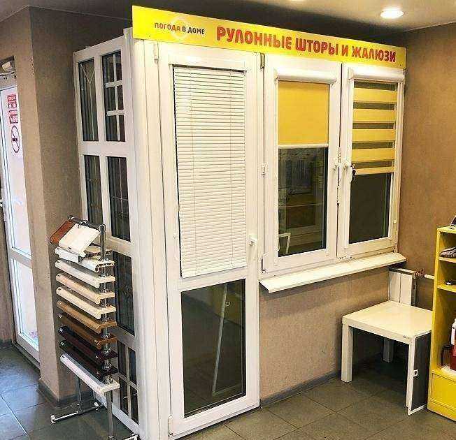 Отзывы на компанию Погода в доме в Екатеринбурге c фото