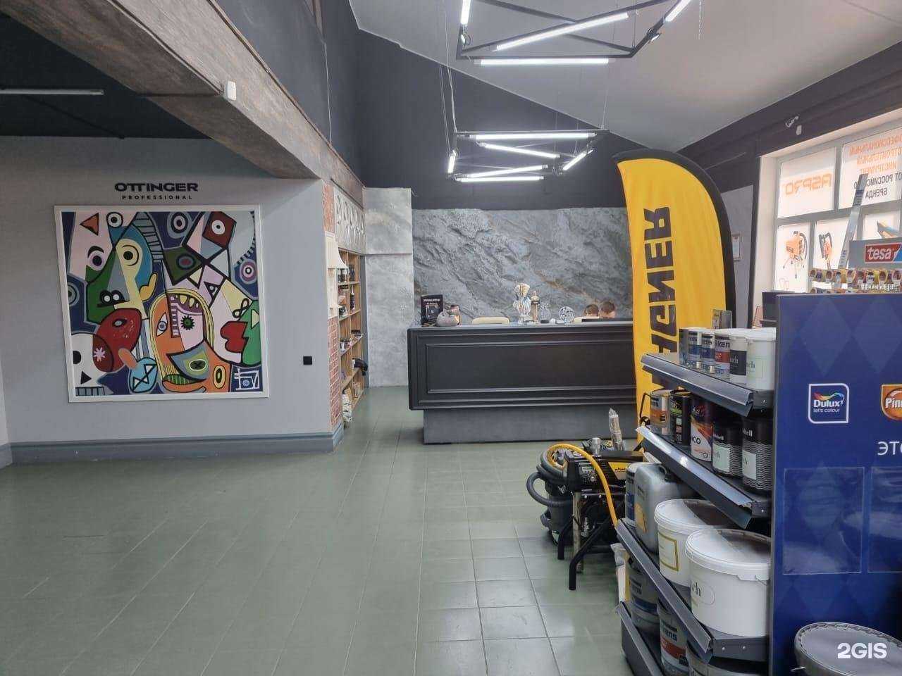 Отзывы на компанию Дом Маляров 21 в Чебоксарах c фото