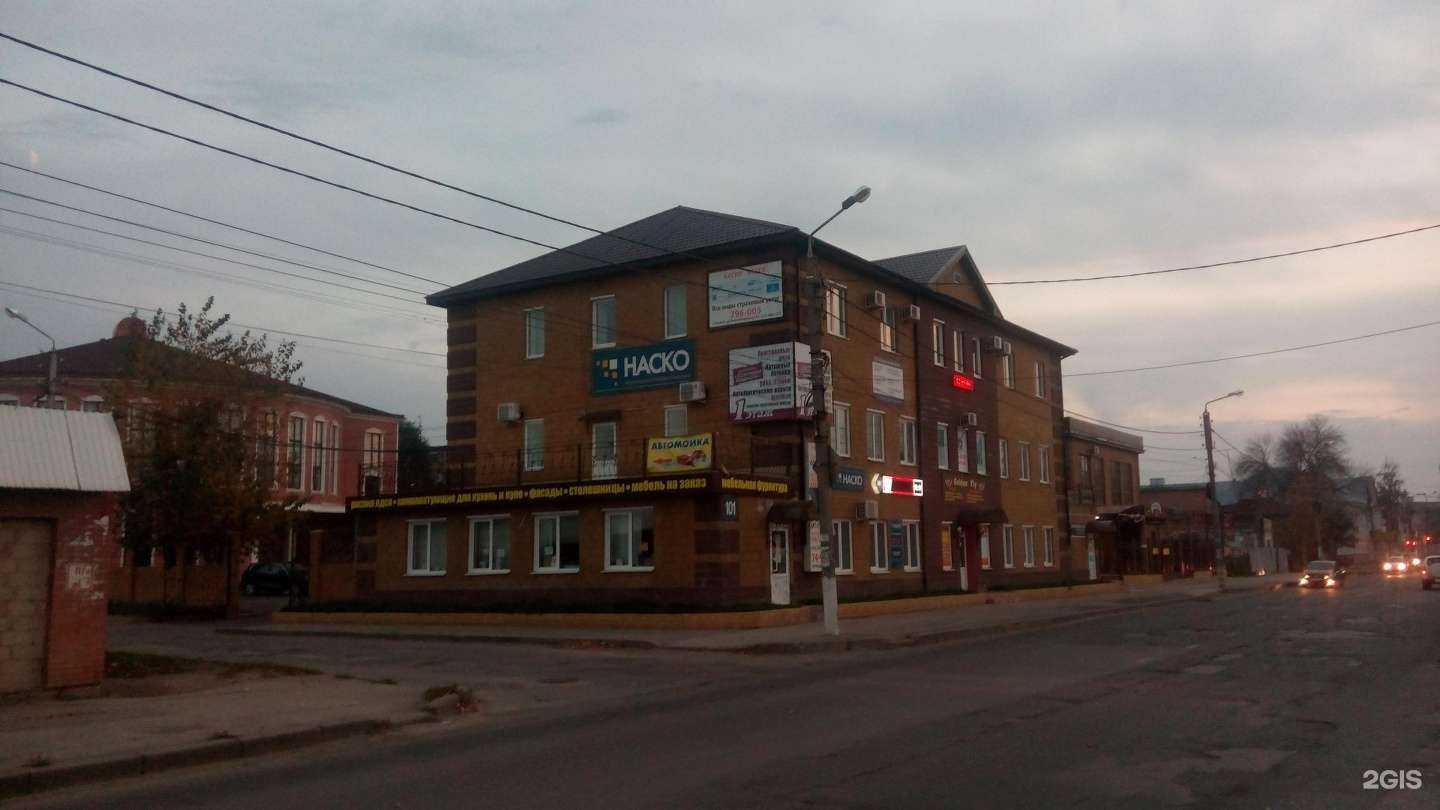 Отзывы на компанию Макс в Тольятти c фото - фотография 2 из 2