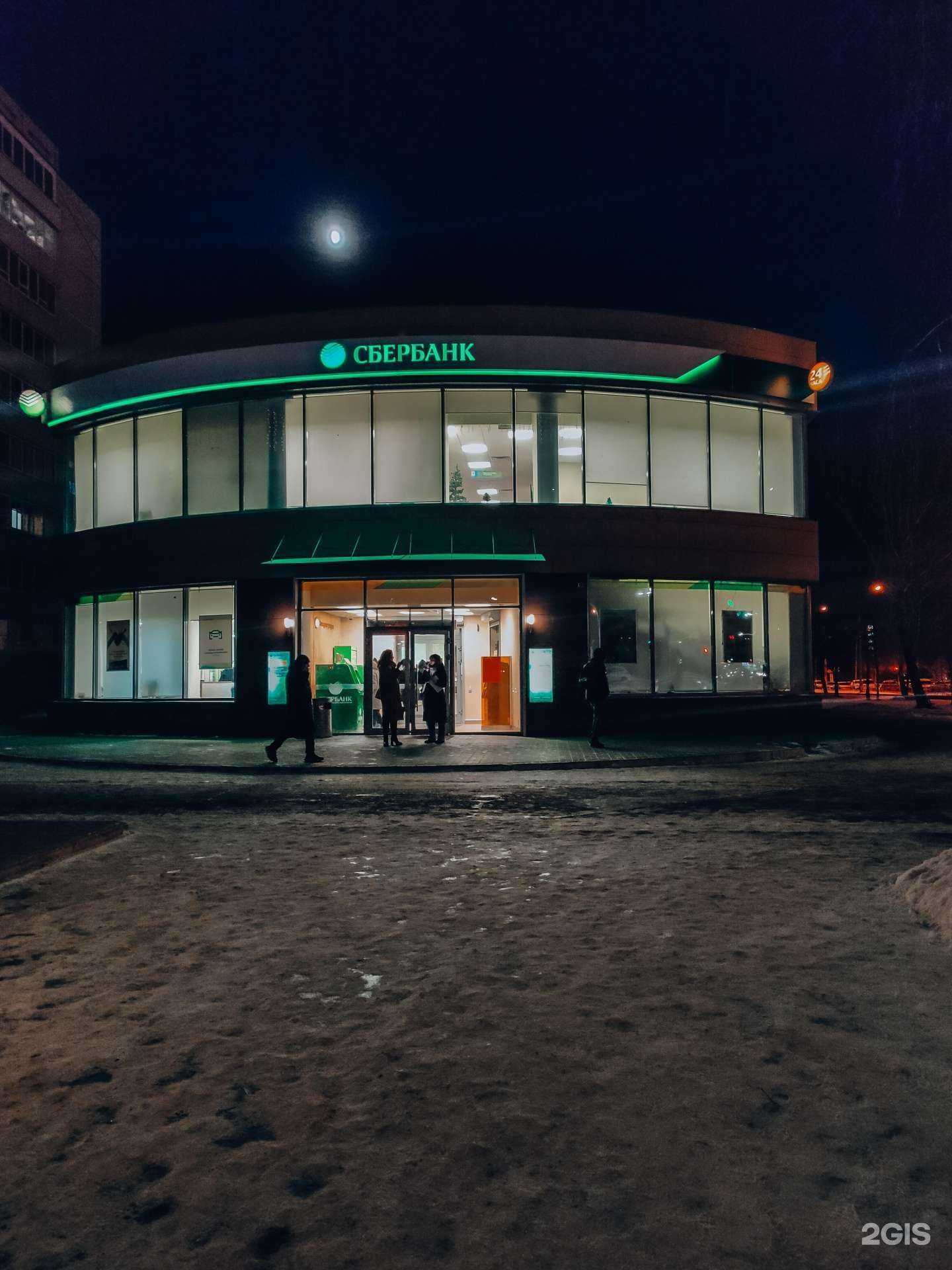 Отзывы на компанию СберБанк в Набережных Челнах c фото