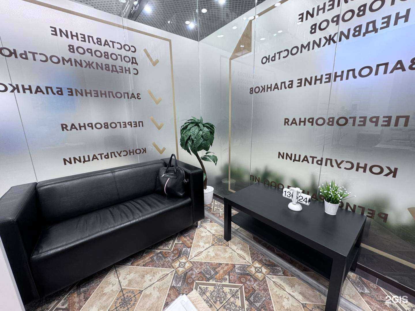 Отзывы на компанию Под ключ в Краснодаре c фото