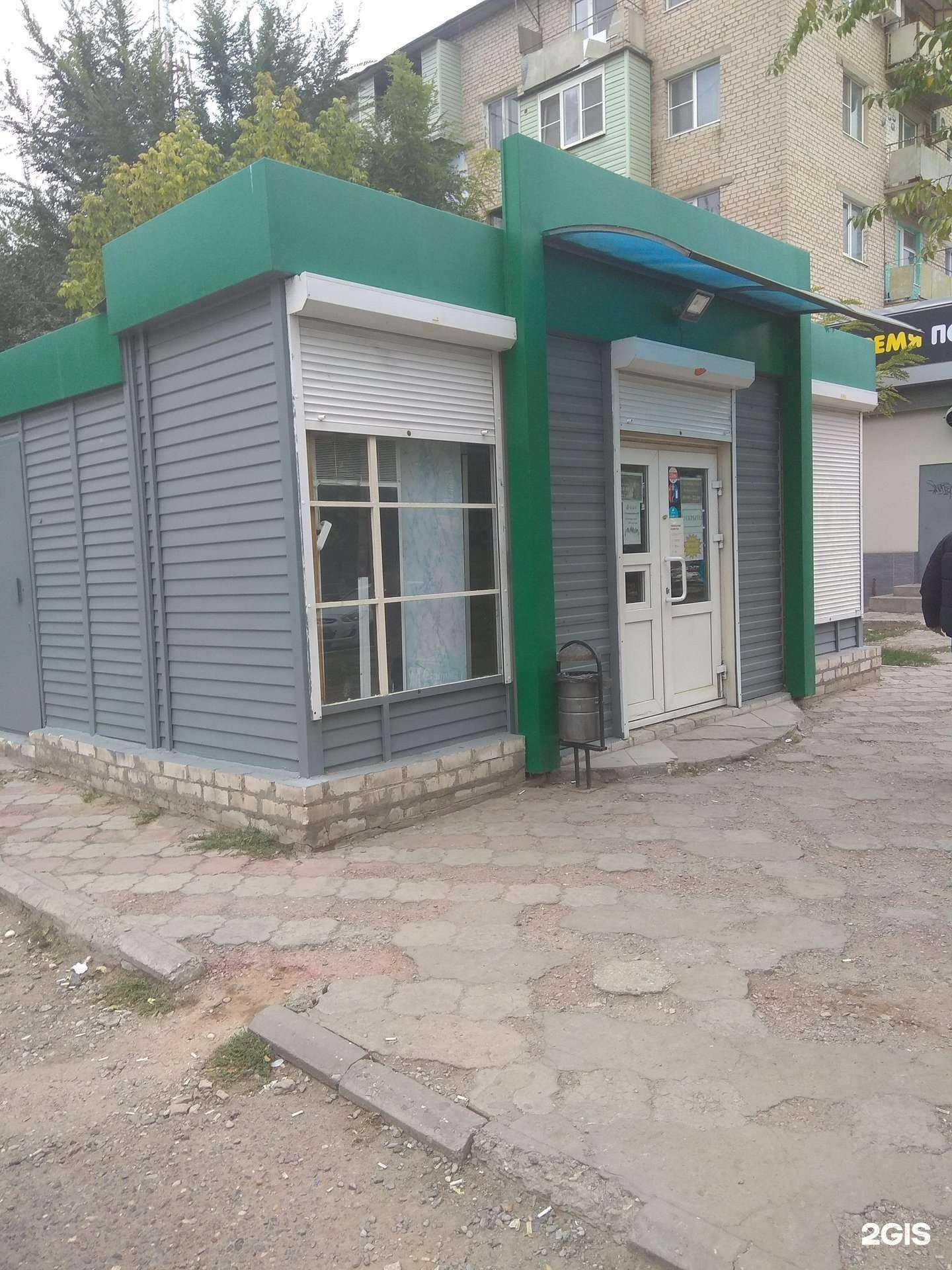 Отзывы на компанию Табачная лавка в Астрахани c фото - фотография 2 из 2