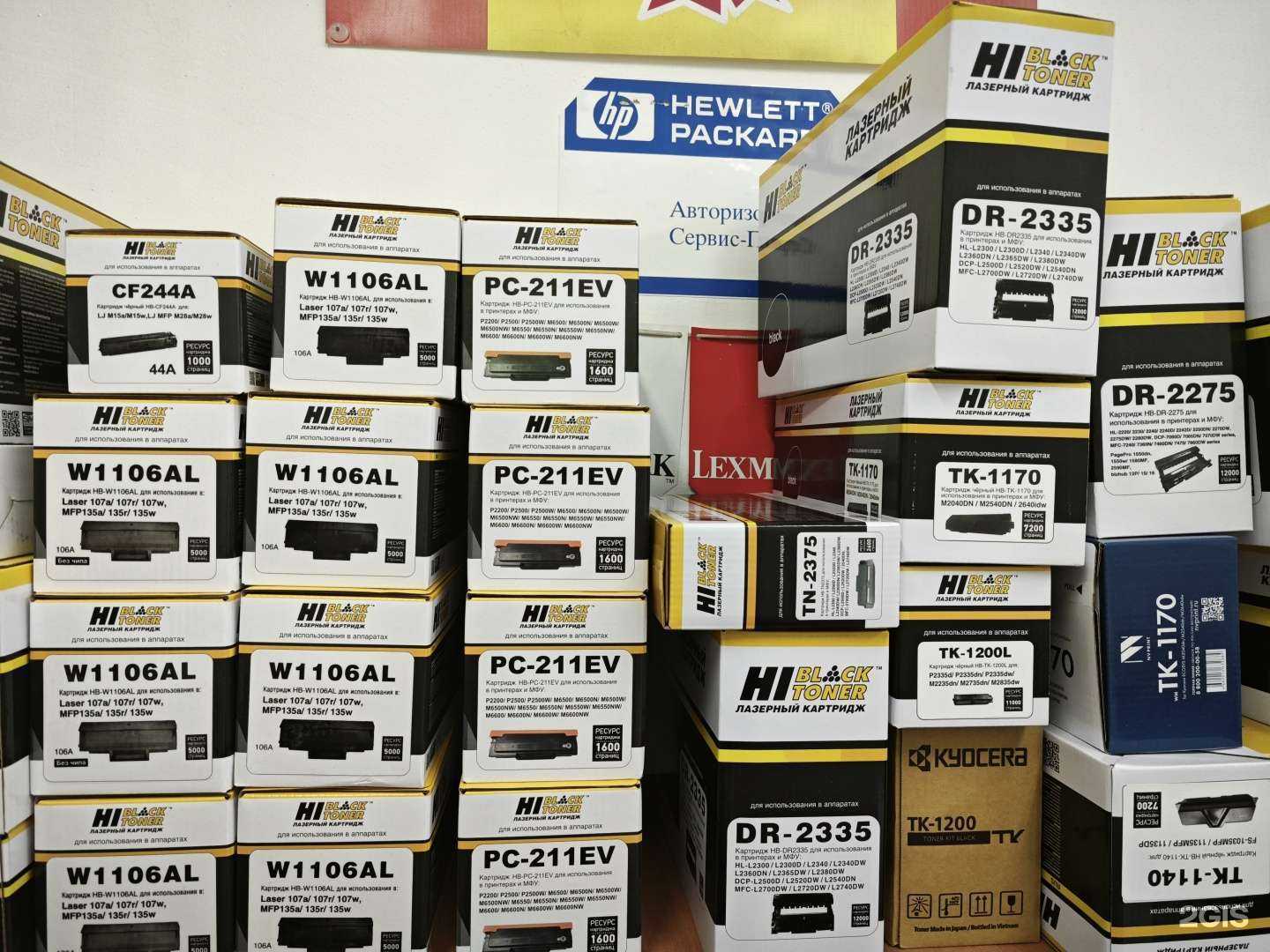 Отзывы на компанию Мир Мультимедиа в г. Краснодар c фото