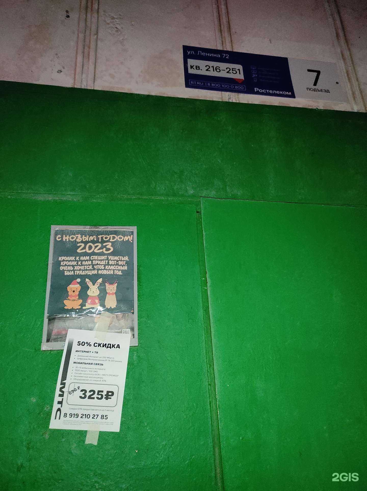 Отзывы на компанию Здравница в Железногорске c фото