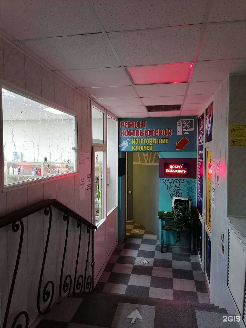 Отзывы на компанию Fix Device в Ейске c фото