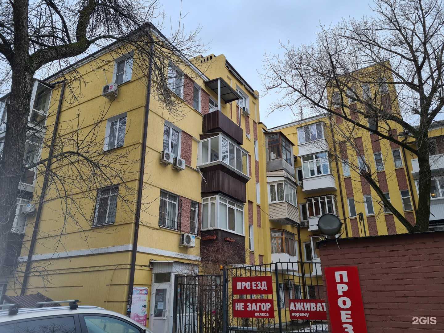 Отзывы на компанию Классики в Ростове-на-Дону c фото - фотография 2 из 2