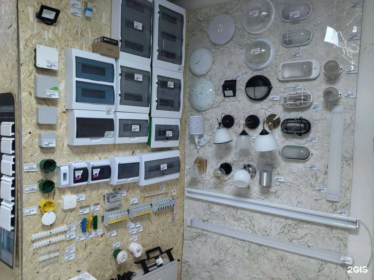 Отзывы на компанию ЭлектроИван в г. Миасс c фото