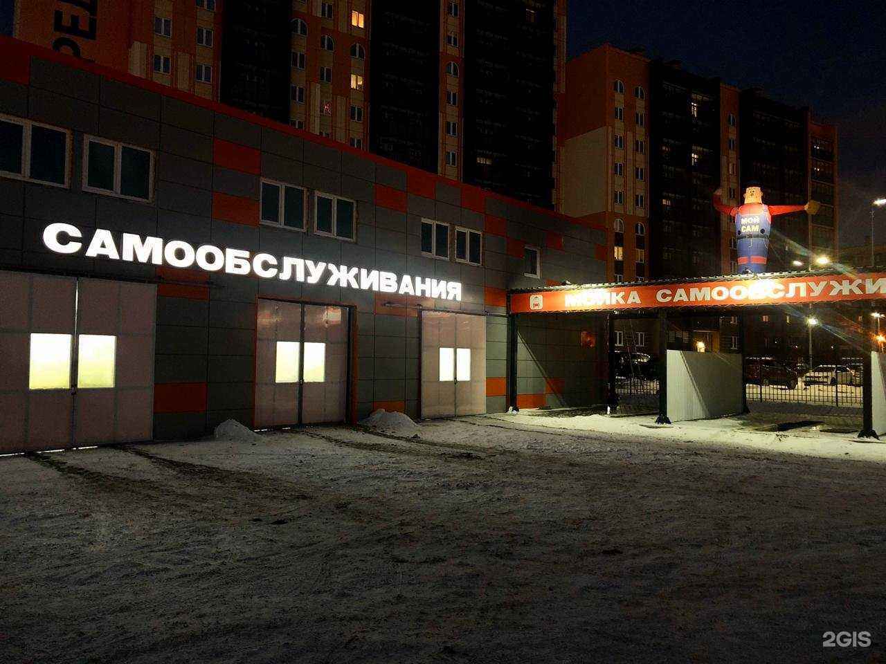 Отзывы на компанию Автомойка самообслуживания в Челябинске c фото