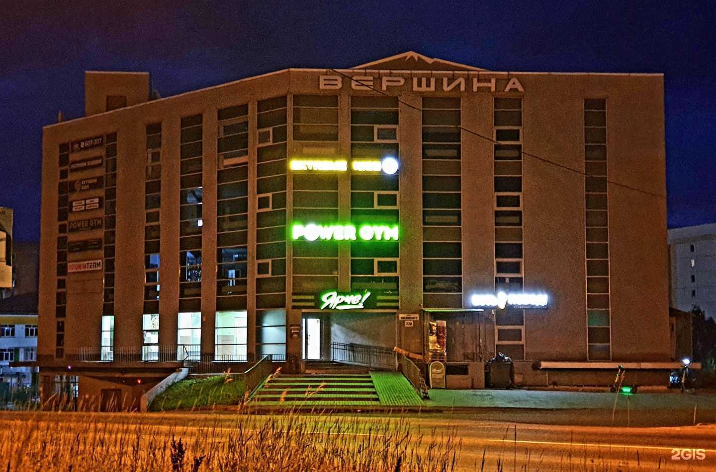 Отзывы на компанию Пропроект в Томске c фото - фотография 2 из 2