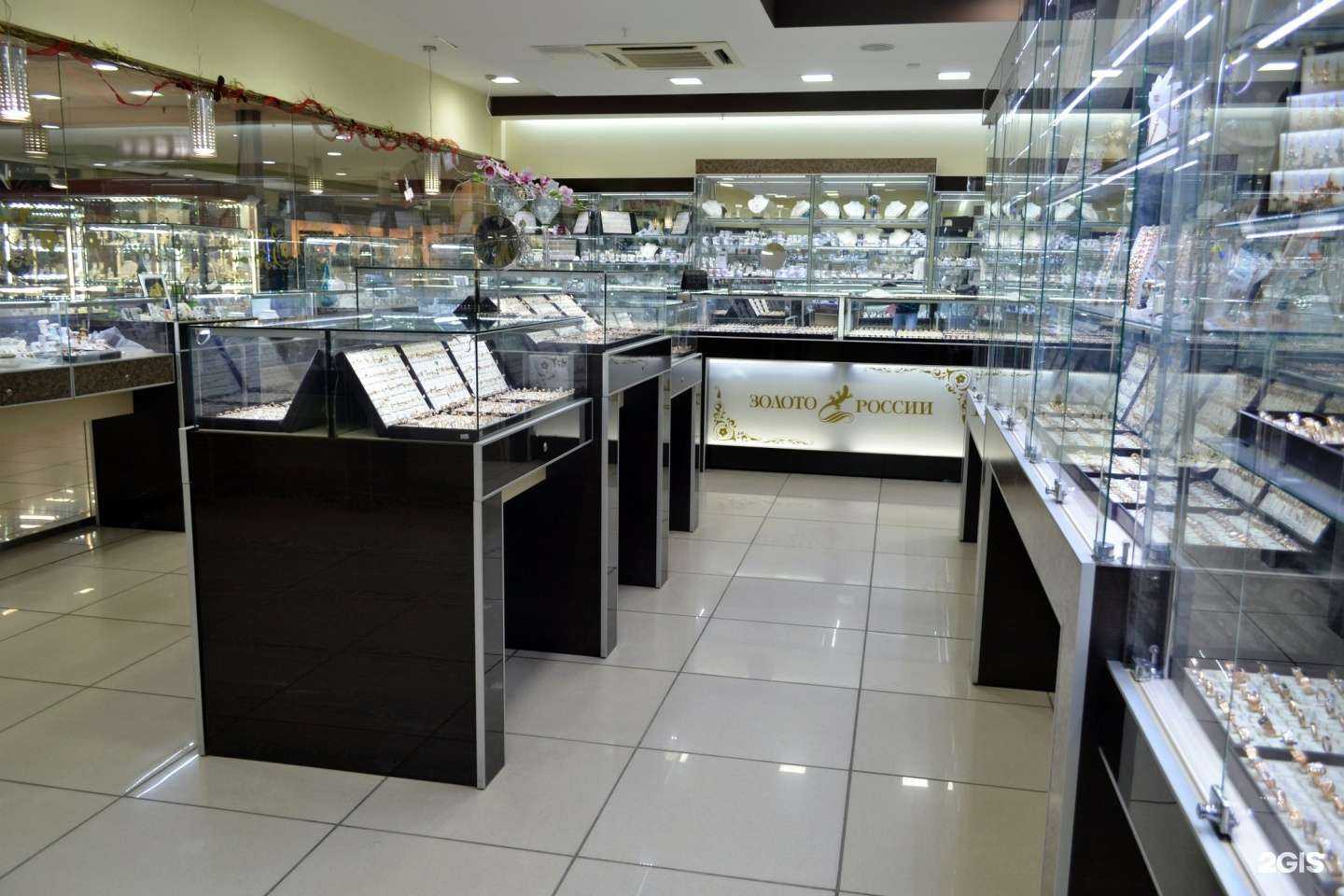Отзывы на компанию Золото России в г. Барнаул c фото