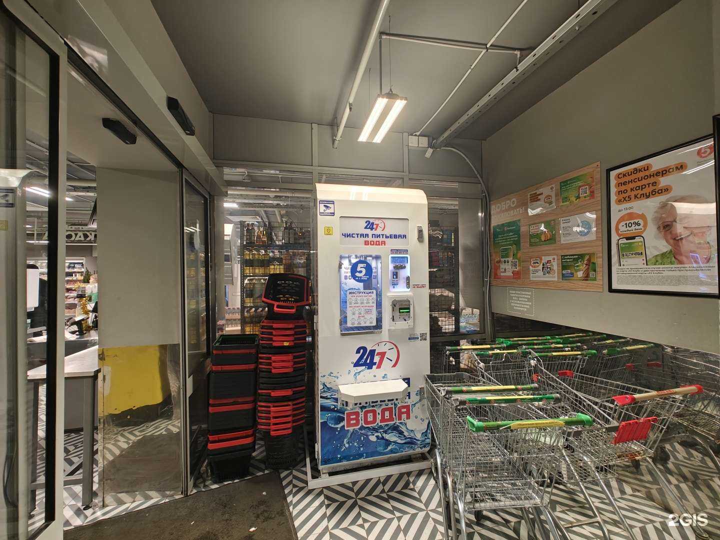 Отзывы на компанию Чистая вода в Химках c фото