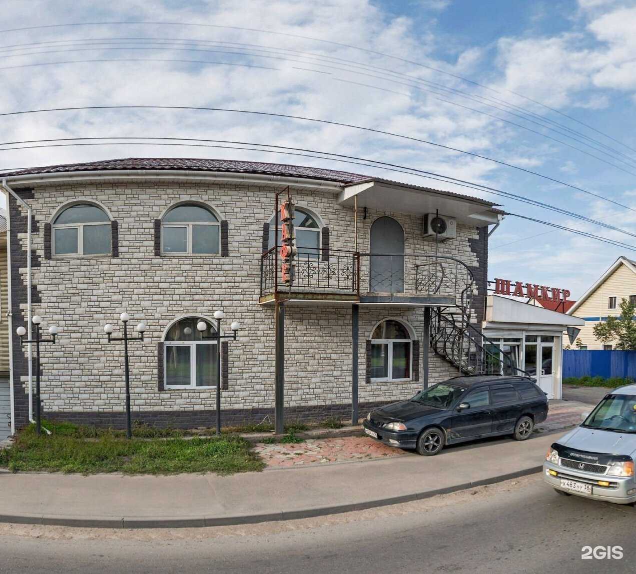 Отзывы на компанию Hookah Medved в Ангарске c фото - фотография 2 из 2