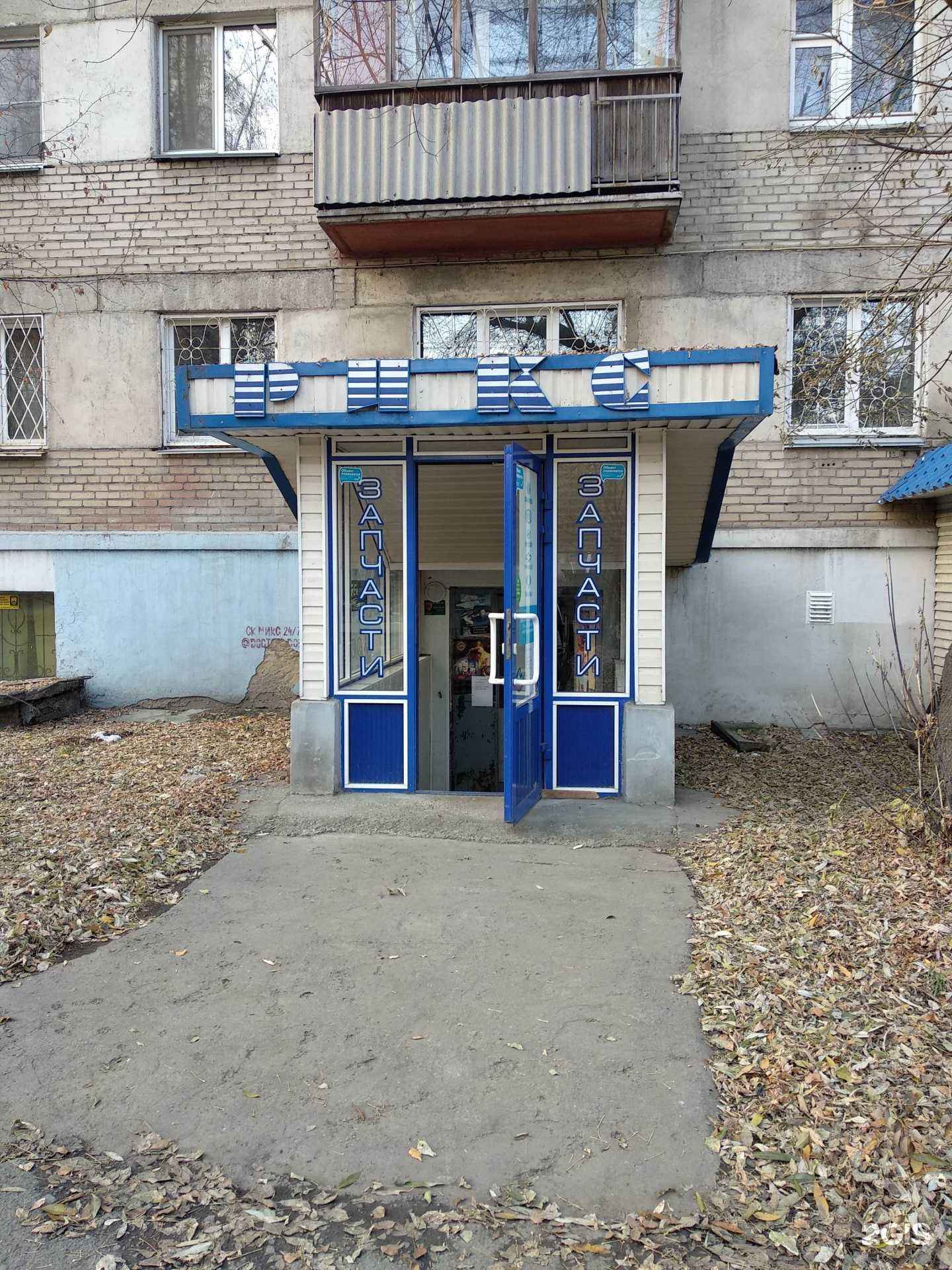 Отзывы на компанию Рикс в г. Челябинск c фото