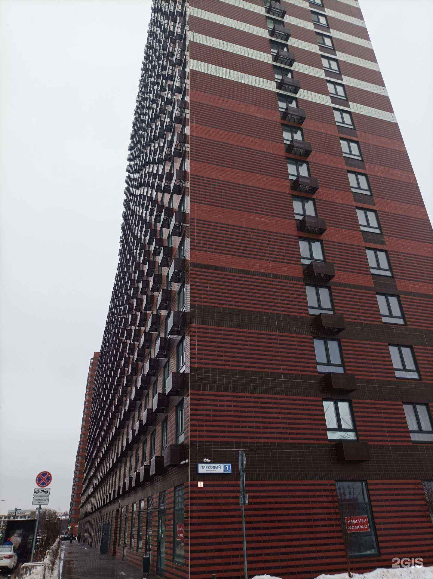 Отзывы на компанию Твой like в Котельниках c фото - фотография 2 из 2