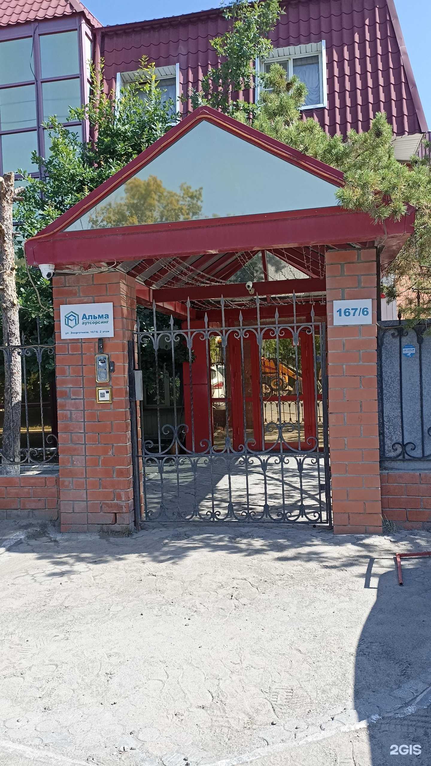 Отзывы на компанию Эдем7 в г. Тюмень c фото