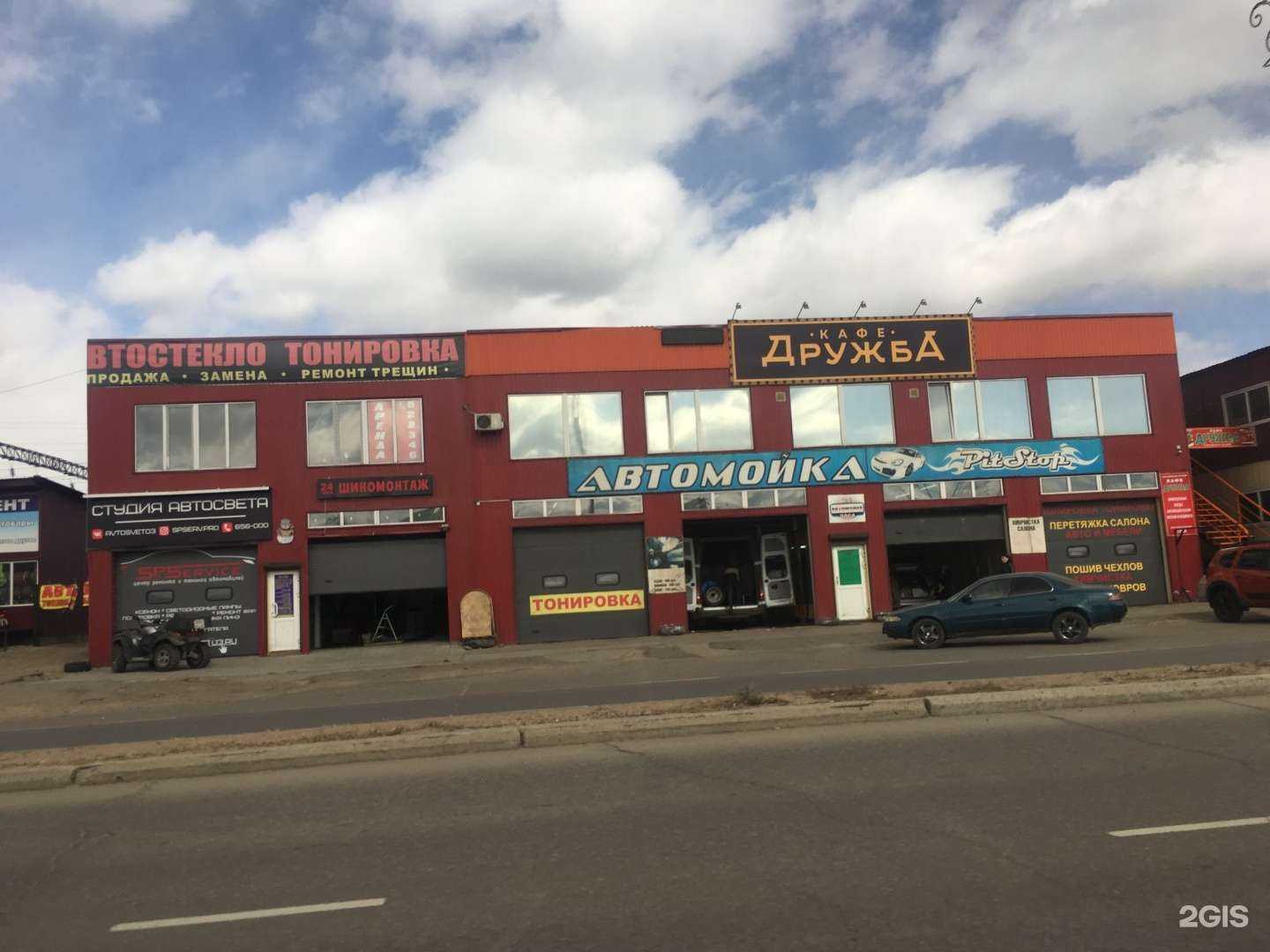 Отзывы на компанию SP-Service в Улан-Удэ c фото - фотография 2 из 2