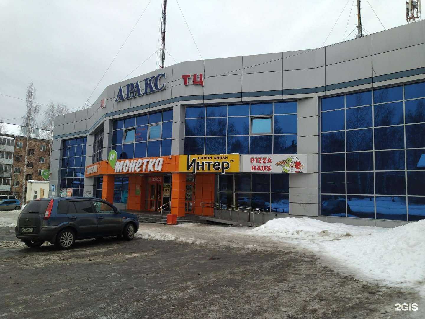 Отзывы на компанию Фармленд в г. Верхняя Салда c фото