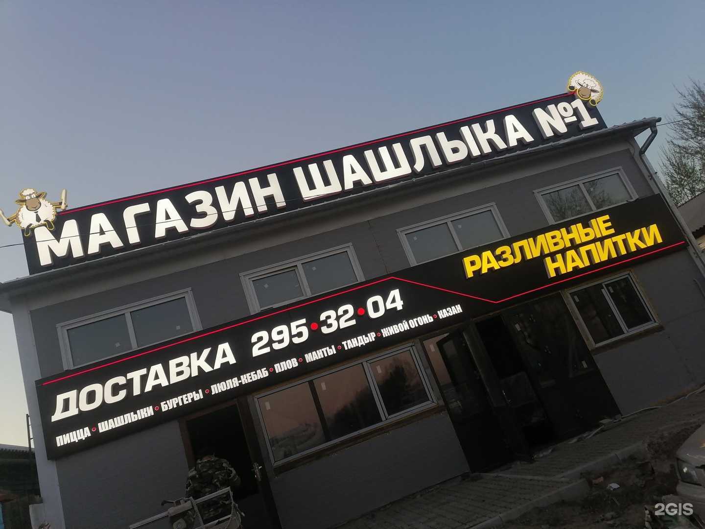 Отзывы на компанию Оптово-розничный склад по продаже курицы, колбасы и полуфабрикатов в Красноярске c фото