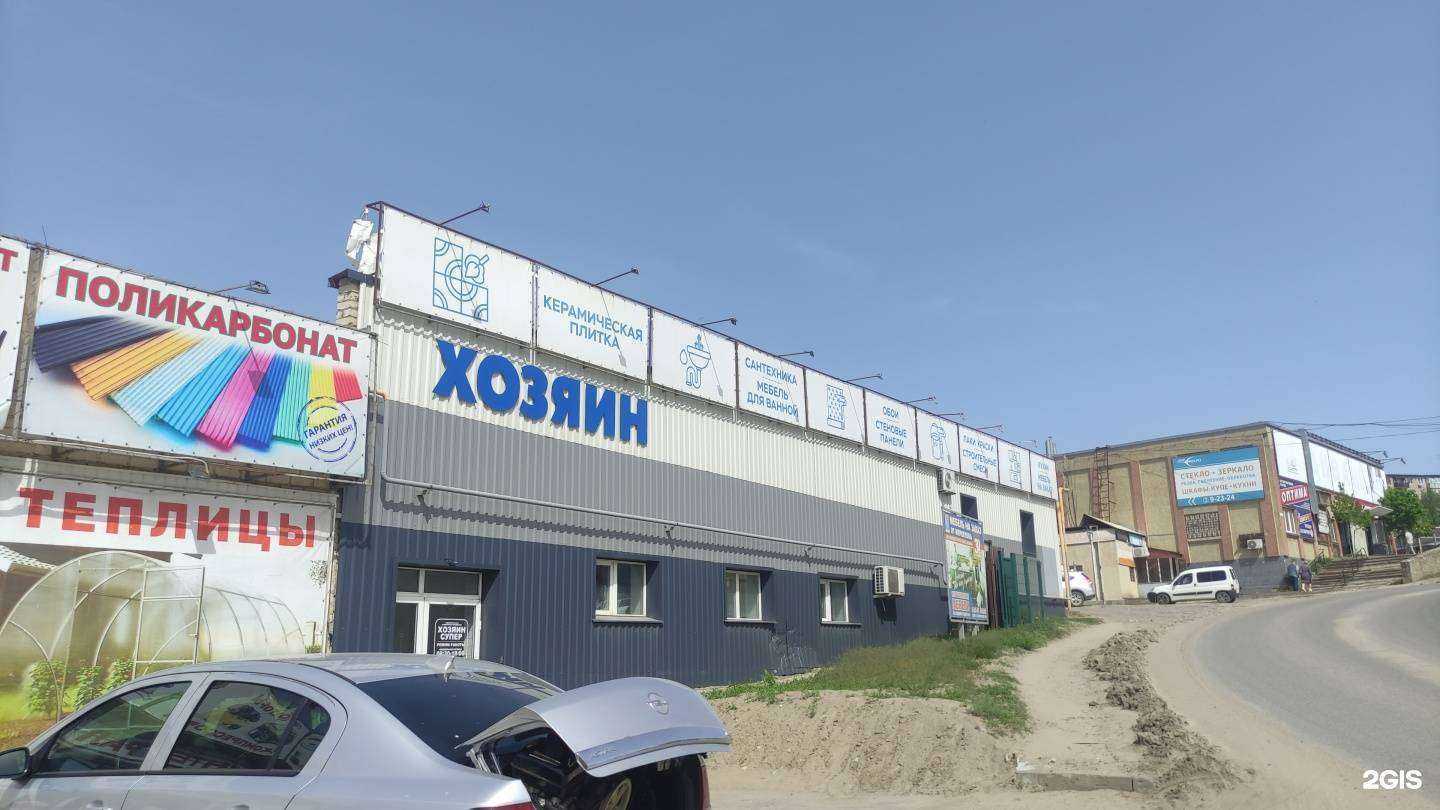 Отзывы на компанию Хозяин-супер в Камышине c фото