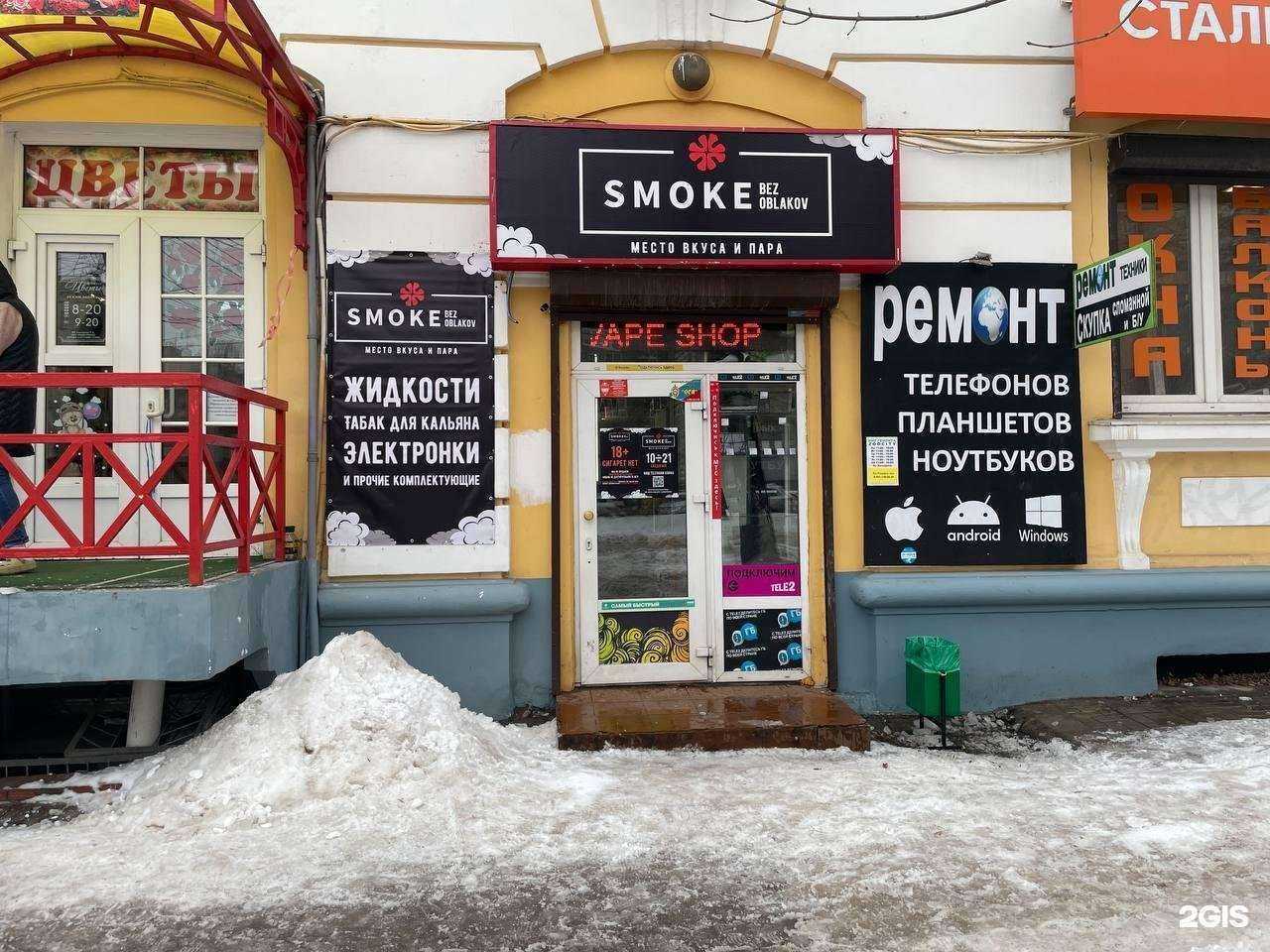 Отзывы на компанию Bez Oblakov в Твери c фото