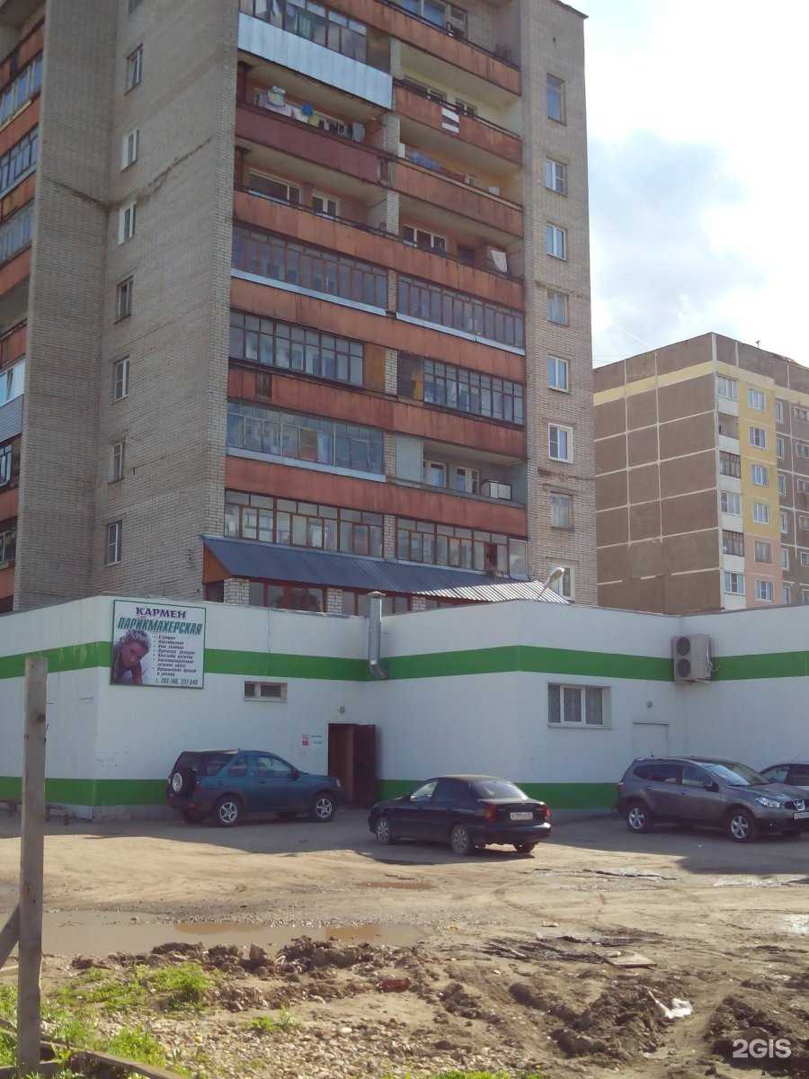 Отзывы на компанию Делаем красиво в Иванове c фото - фотография 2 из 2