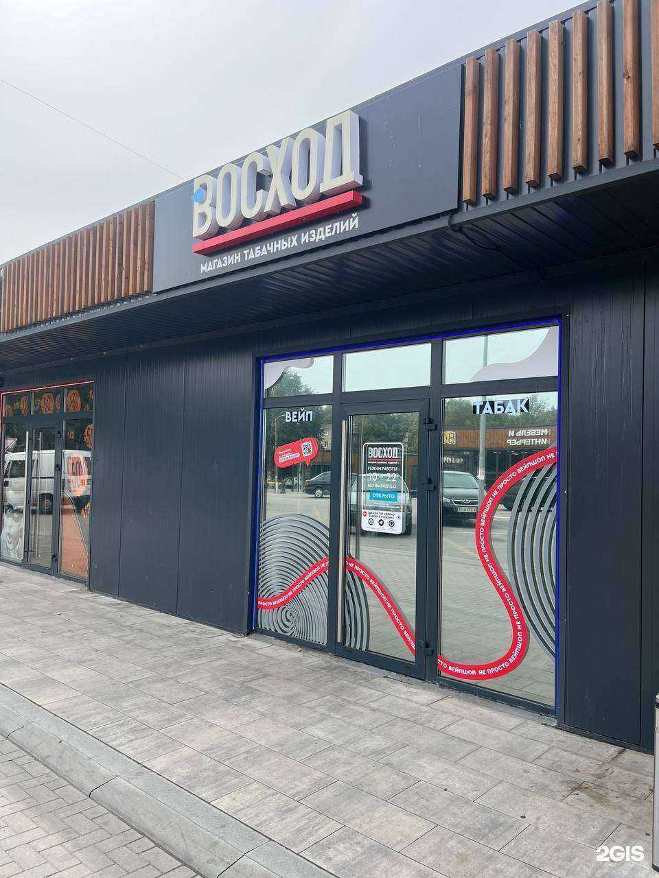 Отзывы на компанию Восход в Советске c фото